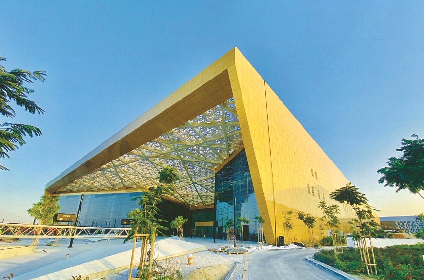 NECC – New Exhibition and Convention Centre